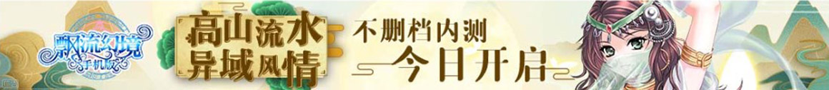 先鋒論壇